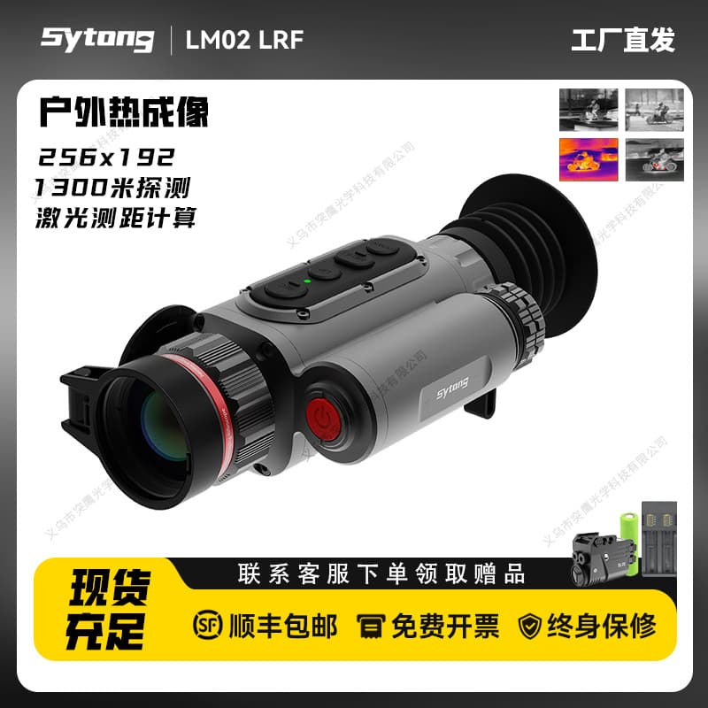 loadable