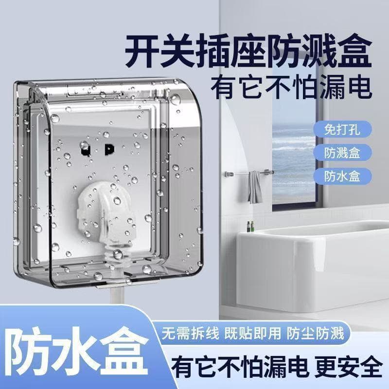 loadable