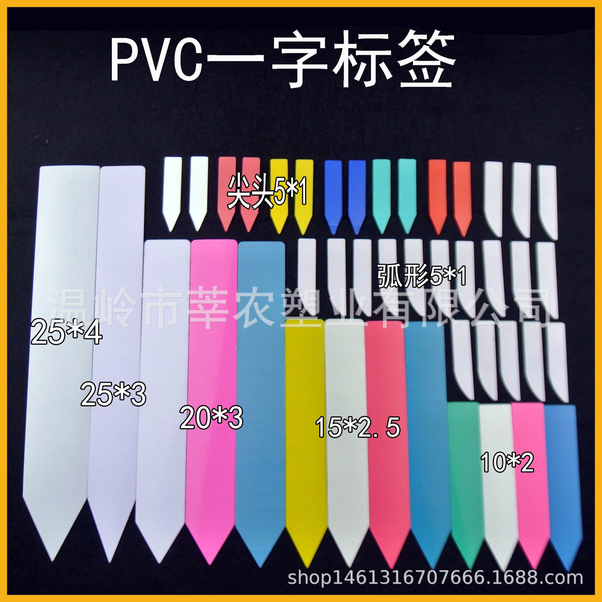 loadable