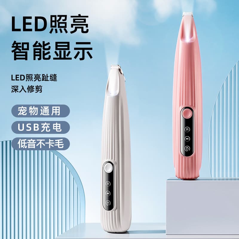 loadable