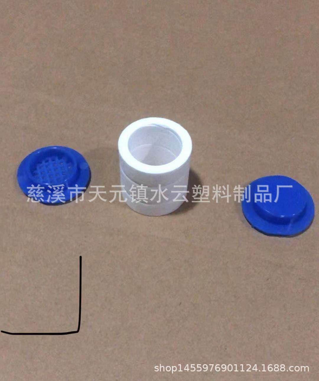 loadable