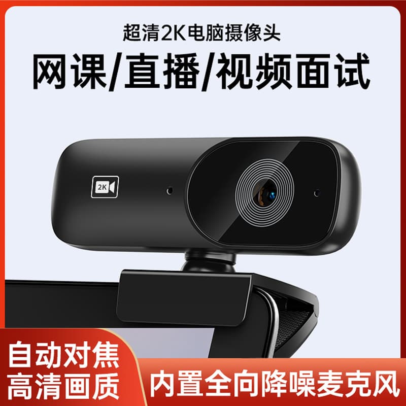 loadable