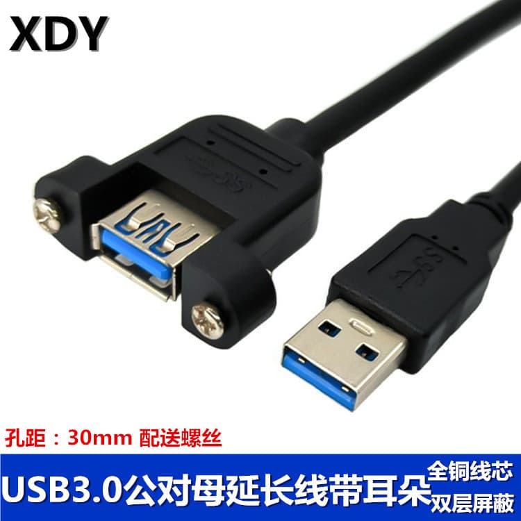 loadable