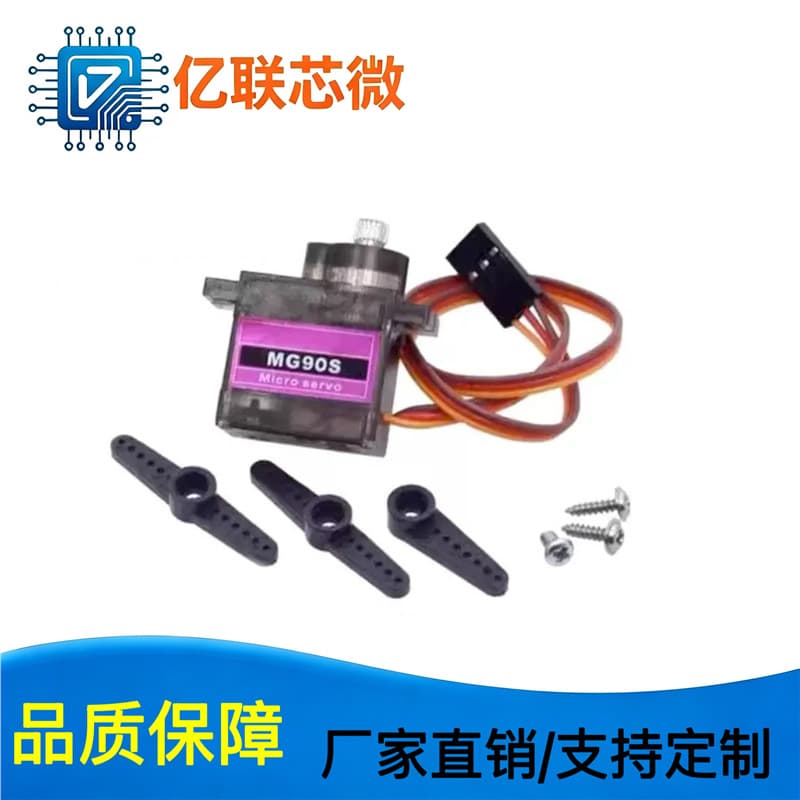 loadable