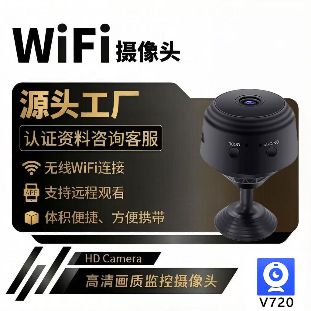loadable
