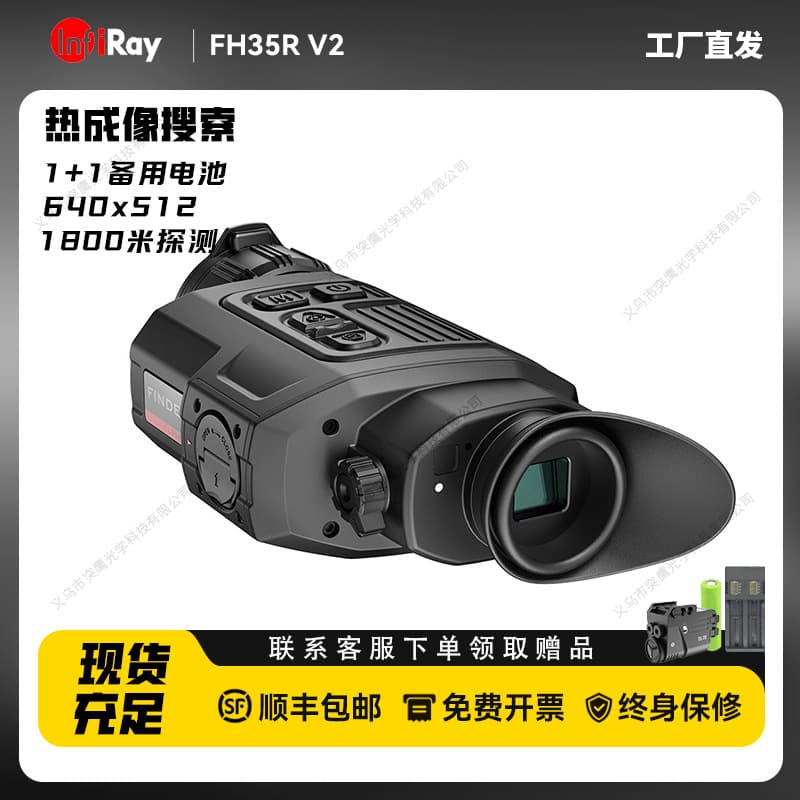 loadable
