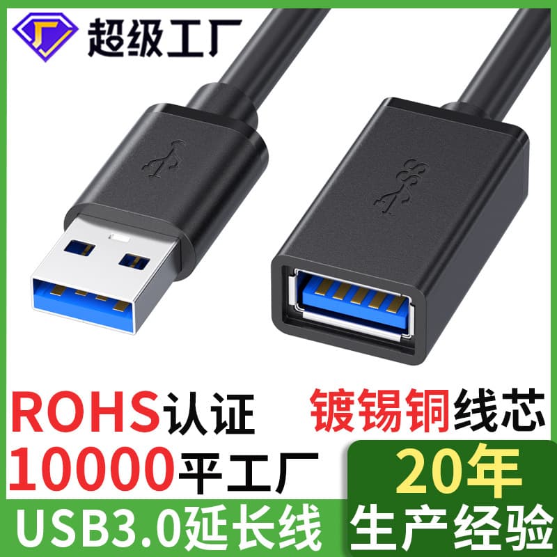 loadable
