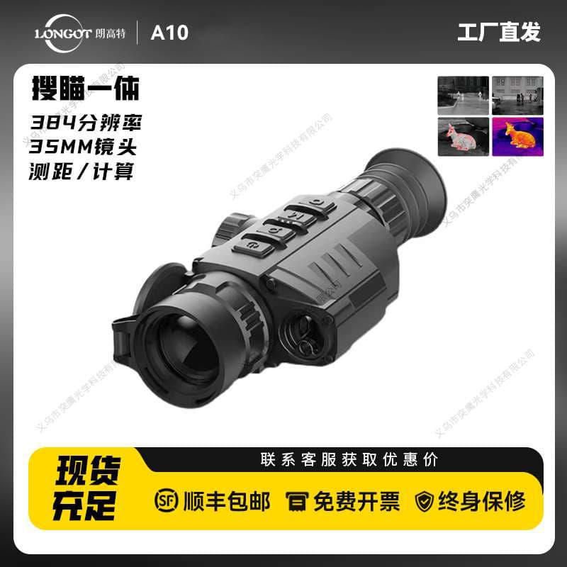 loadable
